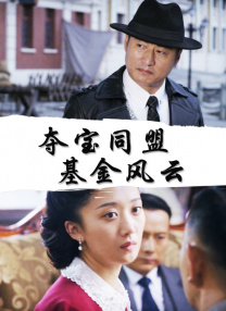 男舔女下体
