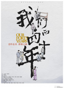 丁香在线