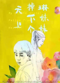 警熊初更