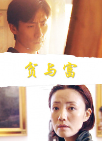 婷婷被公交车猛地进出视频