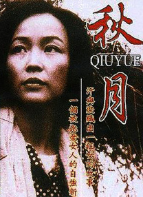 亚洲免费二区
