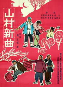 恋夜秀第二站