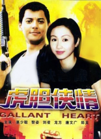 亚洲高清一二三区