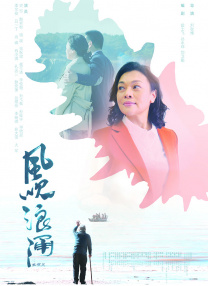 亚洲精品国产不卡在线观看