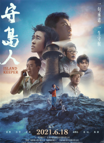 秋霞日韩一区二区三区在线观看