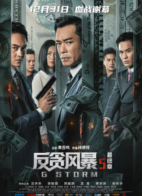 99久久婷婷国产综合精品电影√