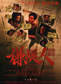 chinese国产一区二区