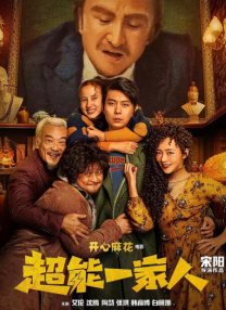 成人高清在线视频
