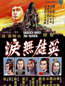 微星笔记本进入bios